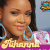 دانلود اهنگ If It’s Lovin’ That You Want از Rihanna